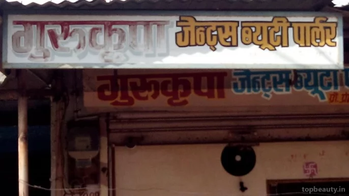 Guru kripa hair salon, Bhopal - Photo 3