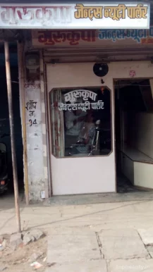 Guru kripa hair salon, Bhopal - Photo 5