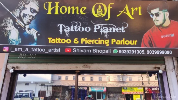 Home Of Art Tattoo Planet, Bhopal - Photo 2