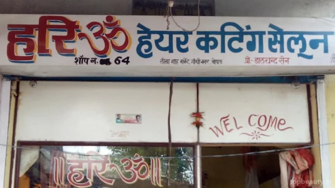 Hariom Hair Cutting Salon, Bhopal - Photo 1