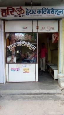 Hariom Hair Cutting Salon, Bhopal - Photo 3