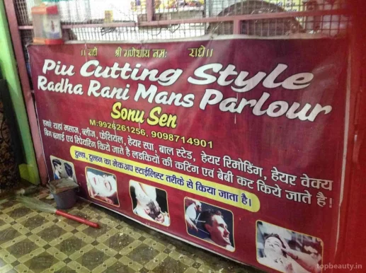 Radha Rani Men's Parlour, Bhopal - Photo 3