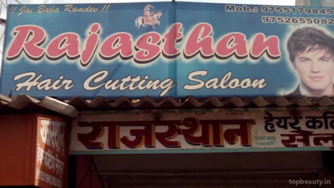 Rajasthan Hair Cutting Salon, Bhopal - Photo 2