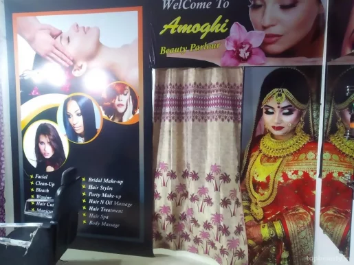 Amoghi beauty parlour & cosmetic, Bhopal - Photo 4