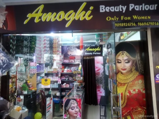 Amoghi beauty parlour & cosmetic, Bhopal - Photo 8