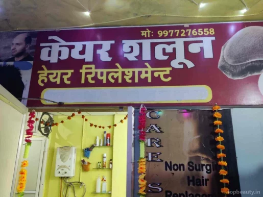 Care Salon, Bhopal - Photo 3