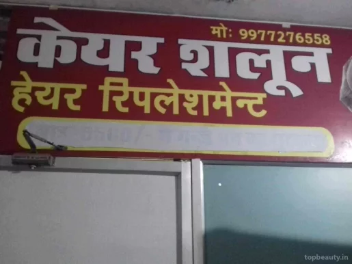 Care Salon, Bhopal - Photo 5