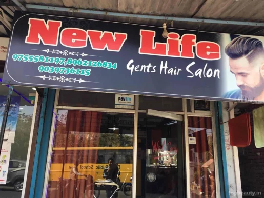 New Life Gent's Beauty Parlour, Bhopal - Photo 5