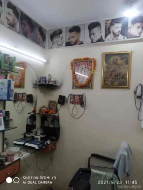 Anil Jents Parlour And Hair Style, Bhopal - Photo 1