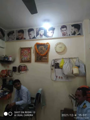 Anil Jents Parlour And Hair Style, Bhopal - Photo 2