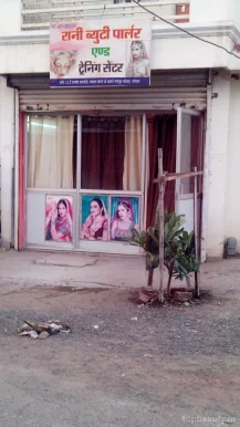Rani Beauty Parlour And Training Center, Bhopal - Photo 2