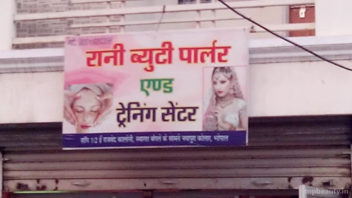 Rani Beauty Parlour And Training Center, Bhopal - Photo 1
