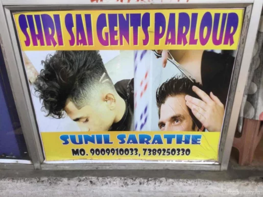 Sarathe The Hair Studio, Bhopal - Photo 1
