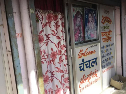 Chanchal Herbal Beauty Parlour, Bhopal - Photo 7