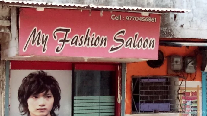 My Fashion Saloon, Bhopal - Photo 5