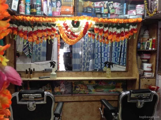 Mangalam Gents salon, Bhopal - Photo 1
