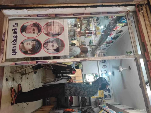 Smart Hair Dresser, Bhopal - Photo 3