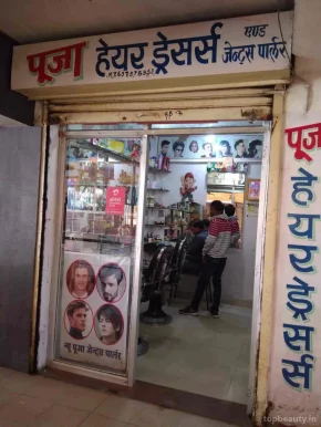 Smart Hair Dresser, Bhopal - Photo 4