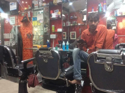 Trilok Hair Cut, Bhopal - Photo 1