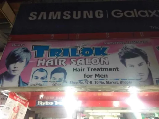 Trilok Hair Cut, Bhopal - Photo 3