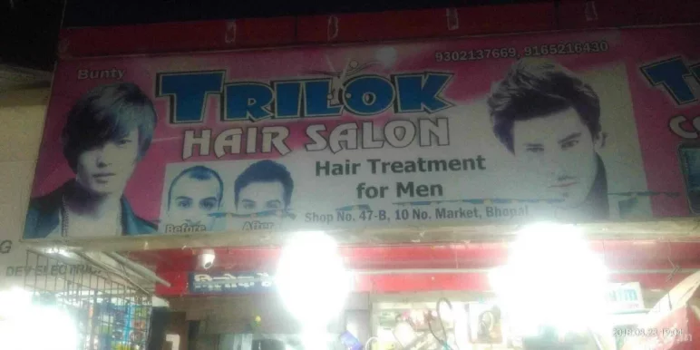 Trilok Hair Cut, Bhopal - Photo 7