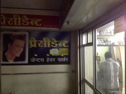 President Gents hair parlour, Bhopal - Photo 3