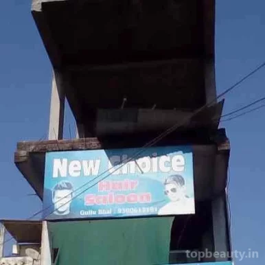 New Choice Hair Saloon, Bhopal - Photo 7
