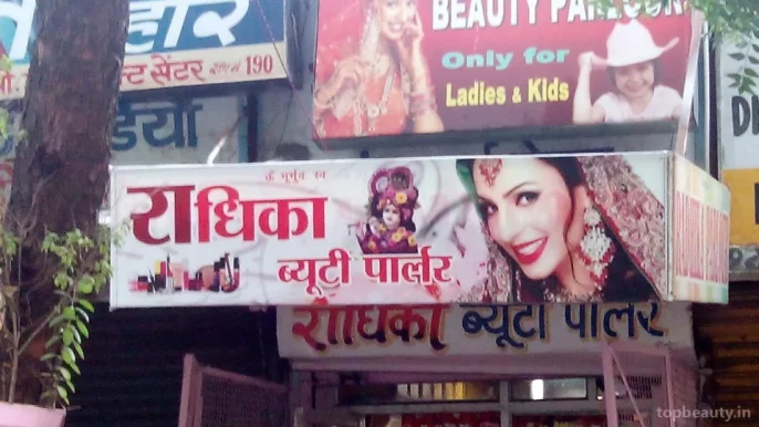 Radhika Herbal Beauty Parlour, Bhopal - Photo 3