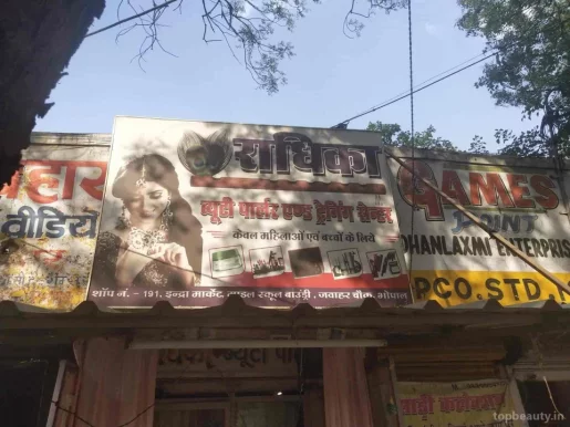 Radhika Herbal Beauty Parlour, Bhopal - Photo 2