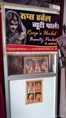 Roops Harbal Beauty Parlour, Bhopal - Photo 1