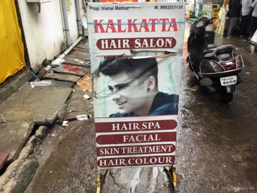 Hair Saloon, Bhopal - Photo 4