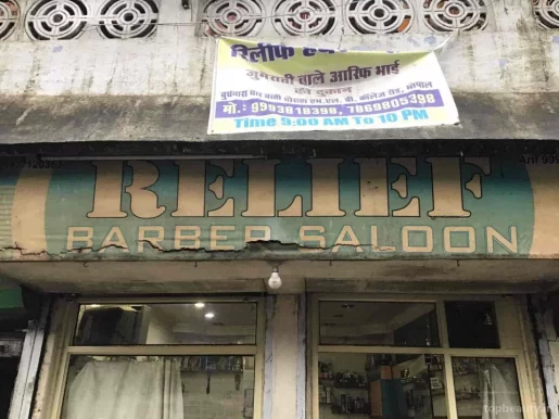 Relief Barber Salon, Bhopal - Photo 5