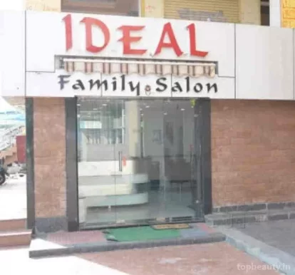 The Ideal Salon, Bhopal - Photo 2