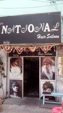 New National Hair Salon, Bhopal - Photo 1