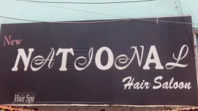 New National Hair Salon, Bhopal - Photo 6