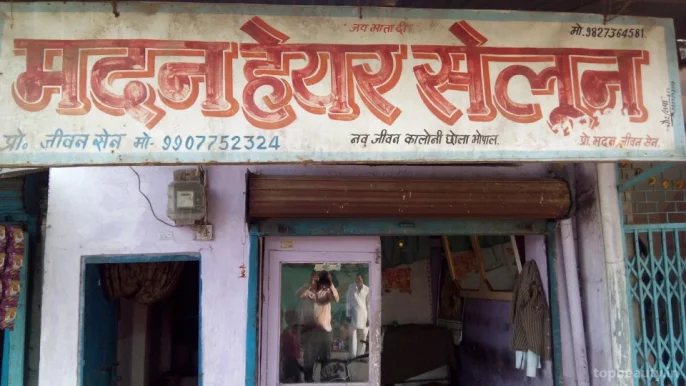 Madan Hair Salon, Bhopal - Photo 2