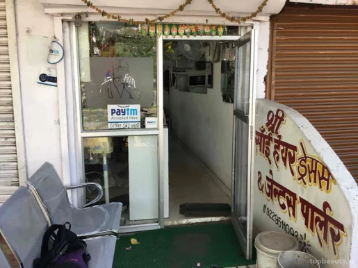 Shri Sai Hair Dresser's And Men's Parlour, Bhopal - Photo 2