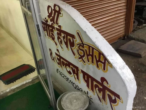 Shri Sai Hair Dresser's And Men's Parlour, Bhopal - Photo 1