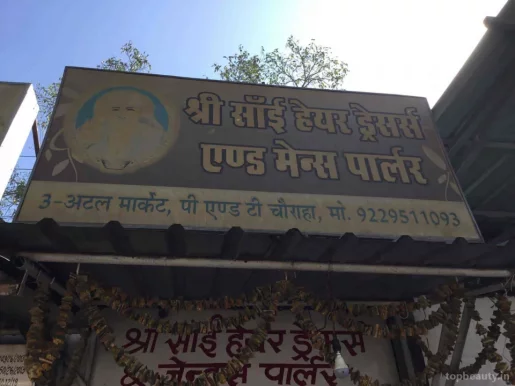 Shri Sai Hair Dresser's And Men's Parlour, Bhopal - Photo 4