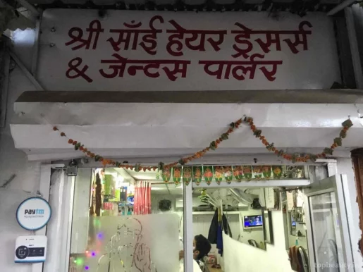 Shri Sai Hair Dresser's And Men's Parlour, Bhopal - Photo 3