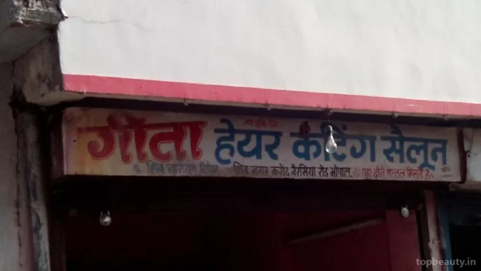 Geeta Hair Cutting Salon, Bhopal - Photo 2