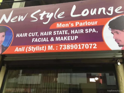 New Style Lounge Mens Parlour, Bhopal - Photo 2