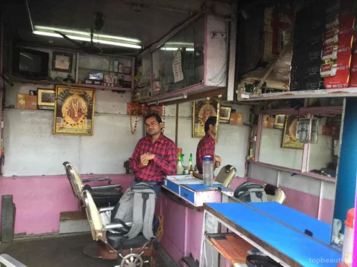 Monu Hair Salon, Bhopal - Photo 5