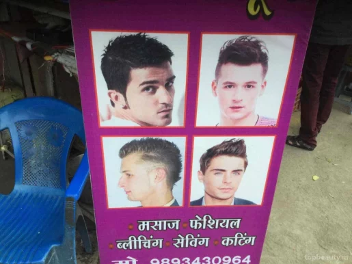 Monu Hair Salon, Bhopal - Photo 7