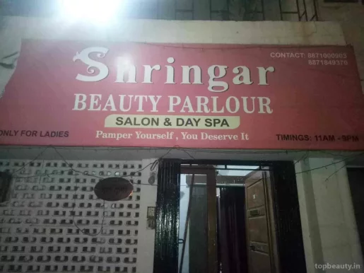 Shringar Beauty Parlour, Bhopal - Photo 4