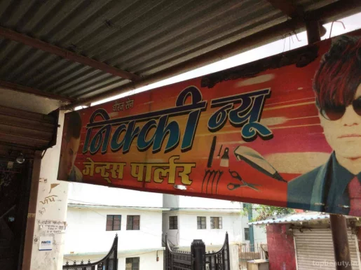 New Nikki Gents Parlour, Bhopal - Photo 5