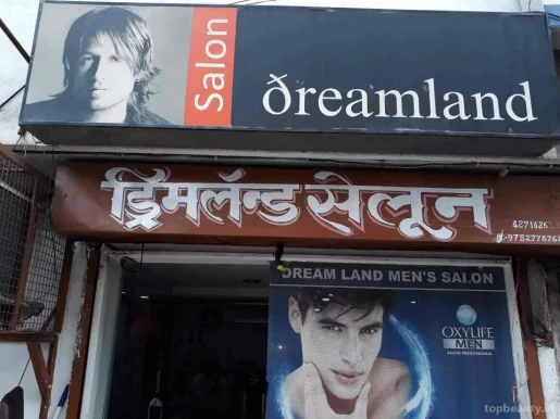 Dreamland salon & skin care, Bhopal - Photo 6