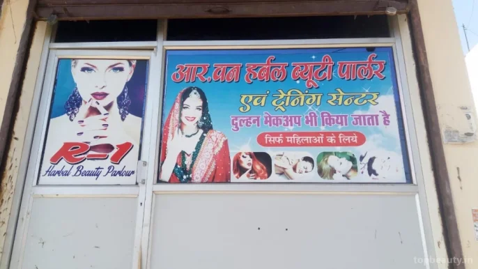 R-ONE herbal beauty salon, Bhopal - Photo 2