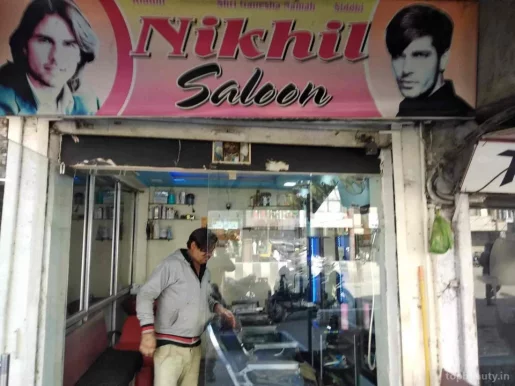 Nikhil Saloon, Bhopal - Photo 7