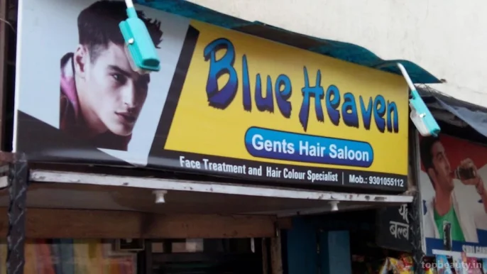 Blue Heaven, Bhopal - Photo 1